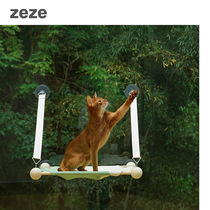 zeze solid wood cat hammock sucker type wall-mounted cowl nest cat autumn with summer hanging window suntan pet supplies