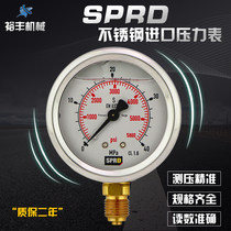 Imported Spride pressure gauge construction machinery test gauge excavator pressure gauge hydraulic oil gauge test instrument