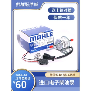12v24v немецкий импортный электронный масляный насос Yanmar Monster топливный насос дизельный электронный насос маслоперекачивающий насос экскаватор