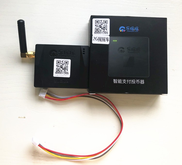 Leaker mobile phone payment slot machine rocking car console Alipay two-dimensional code sweep code WeChat Pay-Taobao