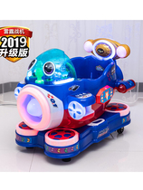 Rocking car New 2021 coin car Childrens commercial household electric baby rocking machine Thunder fighter Yaoyao car