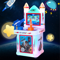 Starry sky rocket New childrens coin game machine Shooting shooting racing amusement machine Supermarket door commercial entertainment