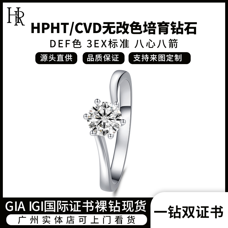 Lab-Grown Diamond Igi Artificial Diamond Synthetic Diamond 18K Gold Twist Band Six-Prong Engagement Ring for Women Lab-Grown Diamond Igi Artificial Diamond Synthetic Diamond 18K Gold Twist Band Six-Prong Engagement Ring for Women