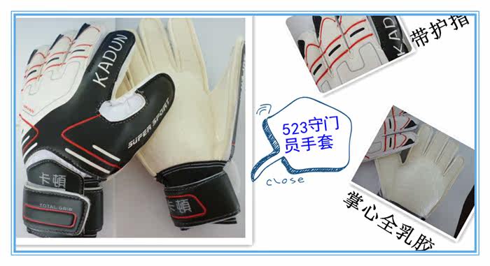 Gants de football - Ref 2595217 Image 6