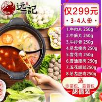 Chaoshan Beef Marbles Shantou Chaozhou Yuanji Authentic Hand Beef Dragons Beef Five Flower Toe Set