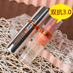 PROYA Dual Antibody Essence 3.0 Hydrating, Moisturizing and Brightening Astaxanthin Extract 30ml