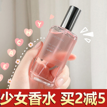 Small Red Book Referrer Room for Peach Fruity Perfume Students Fresh Milk Scented with Persistent Light Aroma for Men and Women