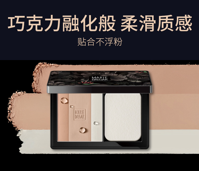 Mary 黛 佳 红 参 润 养 滋滋 精华 粉粉 遮瑕 油油 防水 蜜 定妆 - Bột nén bảng màu phấn phủ maybelline fit me