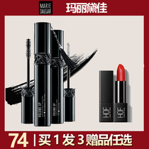 Mary Deca mascara Black tassel secret language mascara Long thick white tassel does not smudge