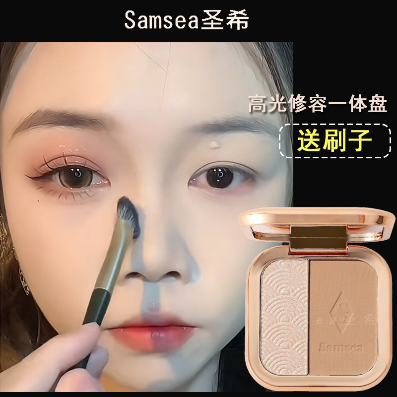 St. Heikao Light Flash in one-way Tolerance Powder Nose Stereo Nose Shadow Face Lighting Ginger Flash