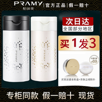 PRAMY Beri Merry Silk Soft Honey Pink Pepper Powder Bulk Powder MAKEUP POWDER CONTROL OIL DURABLE Waterproof Sweat-proof Natural
