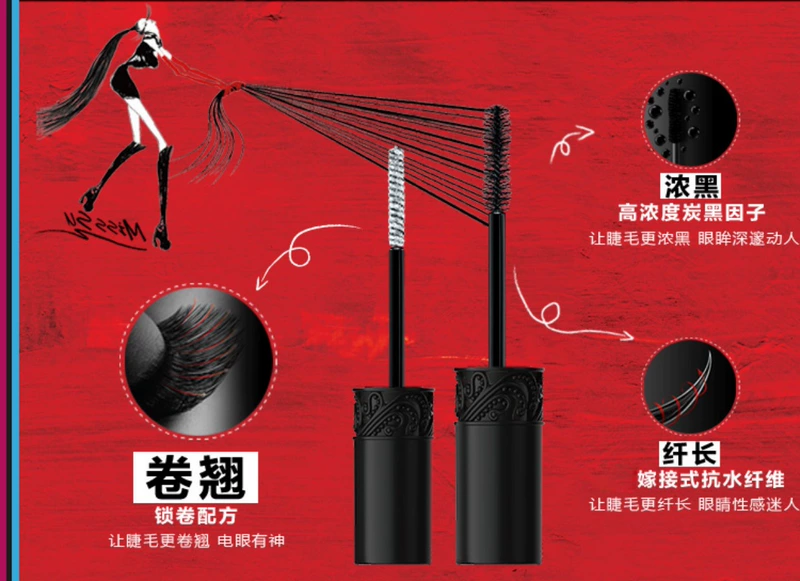 Mary 黛 黑 đen tua mới bay lên uốn cong mascara không thấm nước dài dày nước ấm bốc lên - Kem Mascara / Revitalash