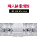 [160PVC管止逆阀厨房公共烟道止回阀防烟宝排烟管防味阀烟道止回阀]