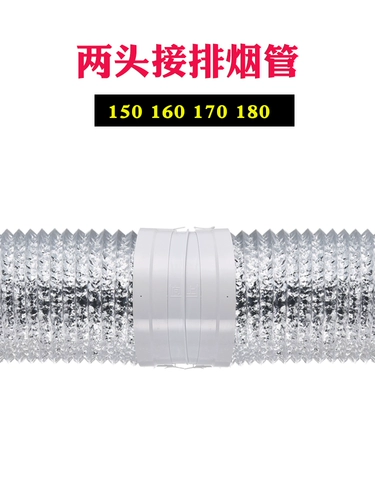 160pvc Tube Stop Clap Kitchen Public Vume Return Vertue Clap