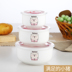 hộp cơm tự hâm nóng Gốm tươi bát ba mảnh hộp vi sóng ăn trưa có nắp tủ lạnh hộp kín hộp trái cây lớn bát ăn liền tùy chỉnh - Hộp cơm điện sưởi ấm hộp cơm văn phòng giữ nhiệt Hộp cơm điện sưởi ấm