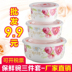 hộp cơm tự hâm nóng Gốm tươi bát ba mảnh hộp vi sóng ăn trưa có nắp tủ lạnh hộp kín hộp trái cây lớn bát ăn liền tùy chỉnh - Hộp cơm điện sưởi ấm hộp cơm văn phòng giữ nhiệt Hộp cơm điện sưởi ấm