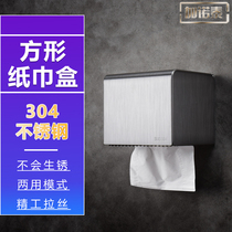 Tissue box toilet 304 stainless steel waterproof non-perforated toilet box wall toilet paper box sanitary paper box