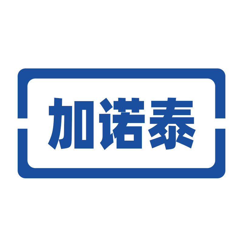 加诺泰五金厂