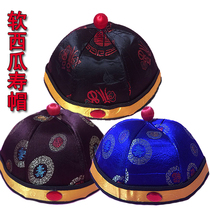 Soft watermelon birthday hat melon rind hat Tang accessories birthday hat funeral funeral and wedding supplies for the elderly