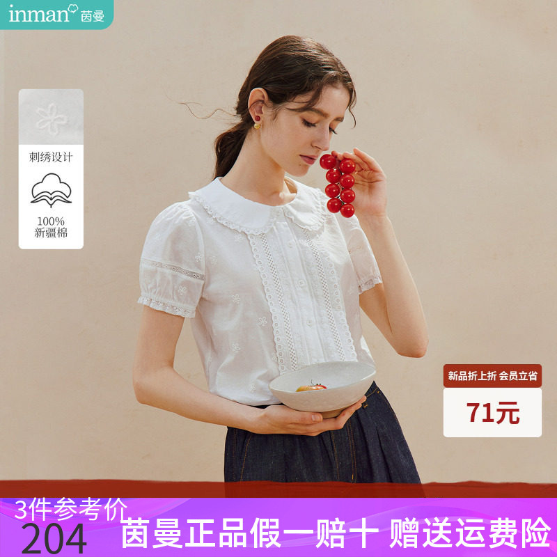 Inman French-Style Puff Sleeve Lace Doll Collar Shirt 2026 Summer New Women's Pure Cotton Short-Sleeve Top
