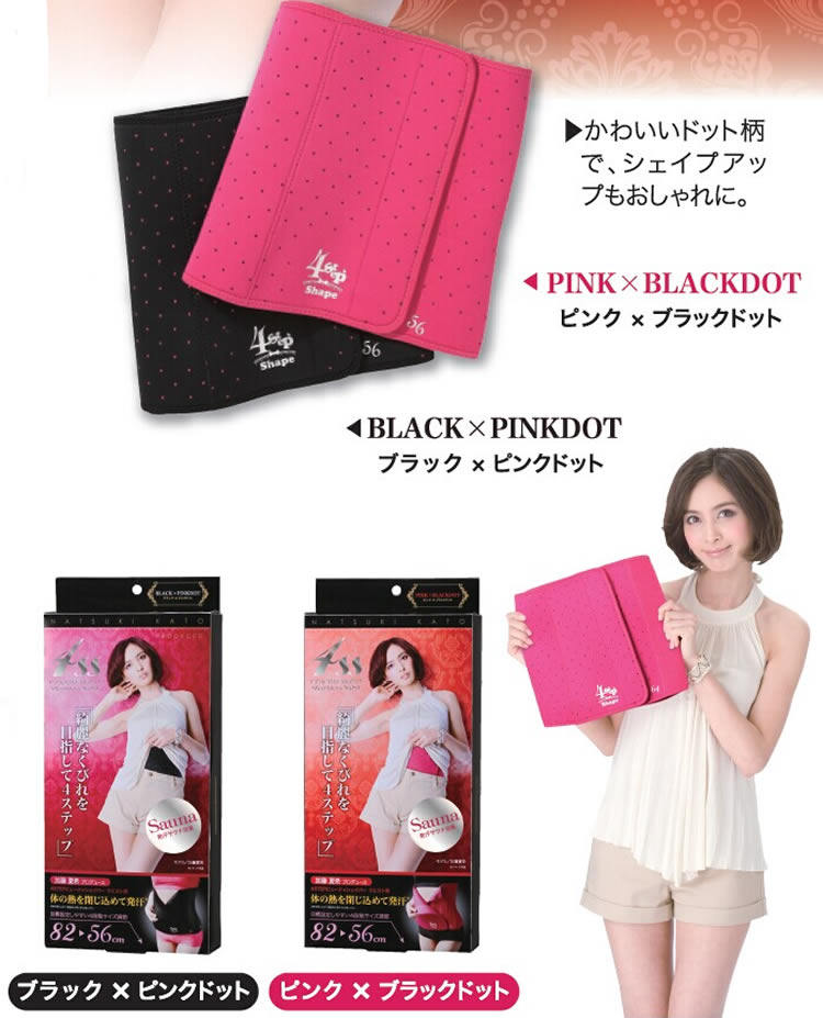 Corset NEEDS sexy en autre - Ref 671121 Image 33