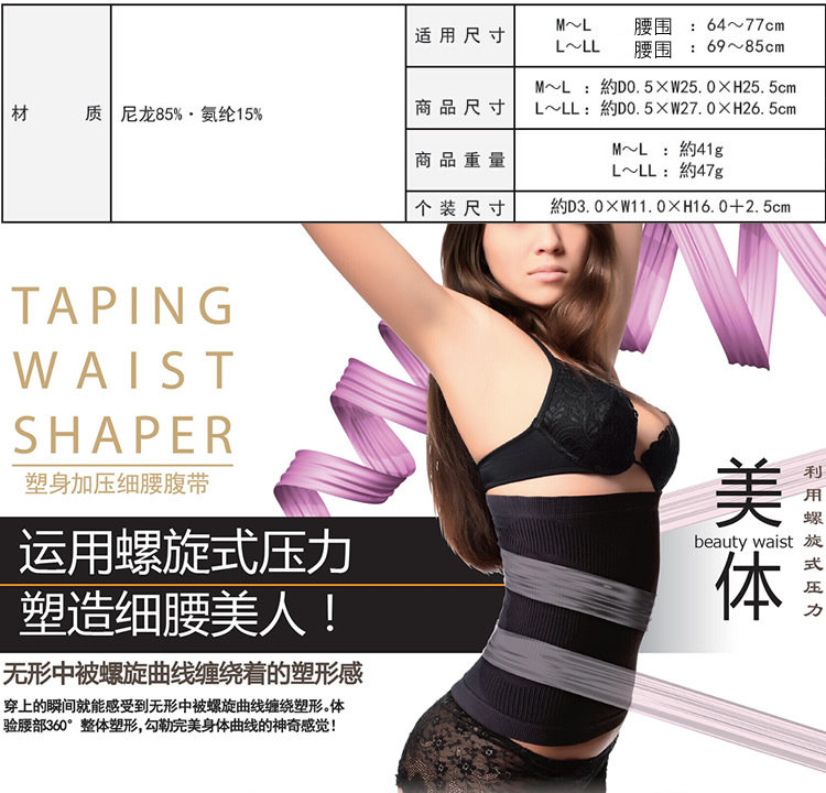 Corset NEEDS - Ref 674779 Image 23