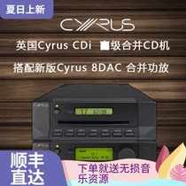 British Cyrus Cyrus Home Cyrus CDI Music Fever CD Machine Desktop CD Turntable National Row