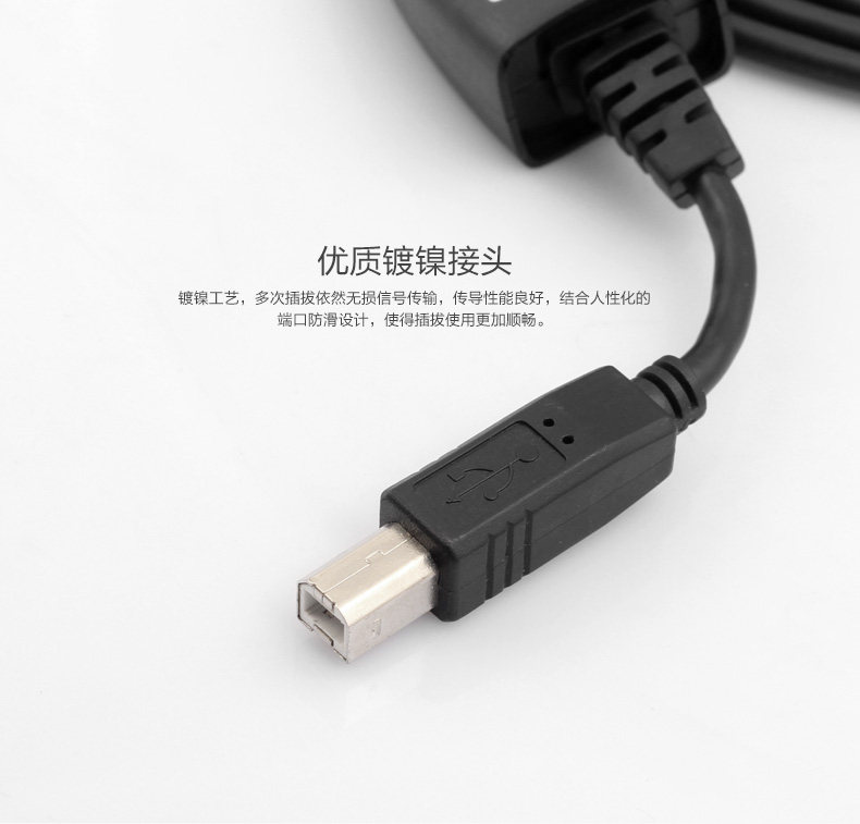 Prolongateur USB - Ref 434840 Image 6