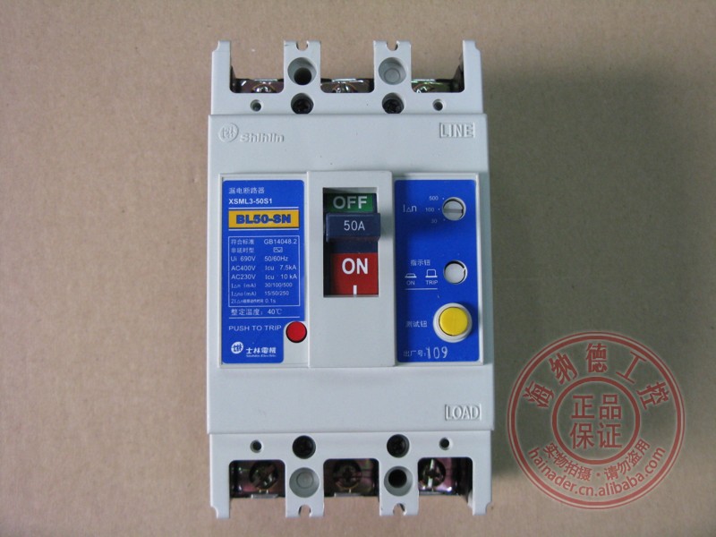 Promotion original BL50-SN 3P 15A~50A Shilin molded case leakage circuit breaker