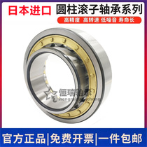 Cylindrical roller bearings imported from Japan N NU NJ NUP RN 2320 2322 2324 2326 EM