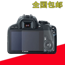  Camera protective film Tempered film Suitable for Sony a6000a6300a3000 a5000a6500 LCD screen film