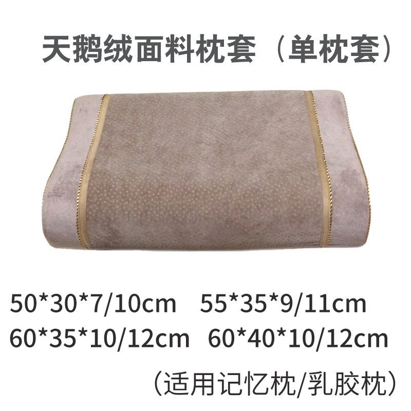 Thai Latex Pillow Suede Face Pillowcase 50x30 Memory Pillow 55x35 Rubber Pillow 60x40 Adult Silicone Pillow 60x35