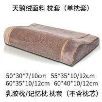 55x35cm Memory Pillow Pillowcase 50x30cm Children adult 60x35x40 Thailand latex pillow Silicone pillow pillowcase