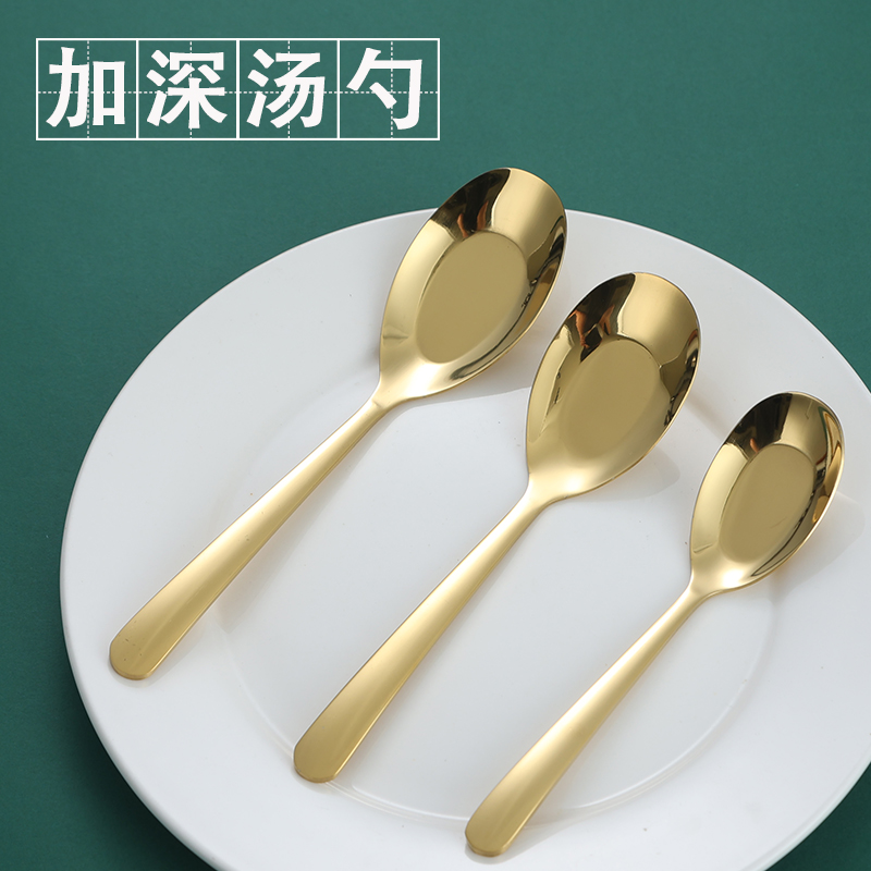 Thicken Flat Spoon Spoon Spoon Round Spoon More Rice Spoon Spoon Spoon Spoon Children Spoon Stainless Steel Long Handle Spoon Deepen Soup Spoon-Taobao
