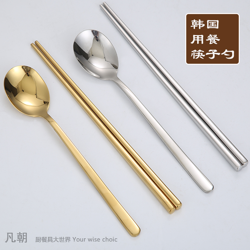 304 Stainless Steel Korean-Style Flat Square Six-Ring Chopsticks for Home Use, Non-Slip Chopsticks for Commercial Use in Barbecue Restaurants, Gold Tableware