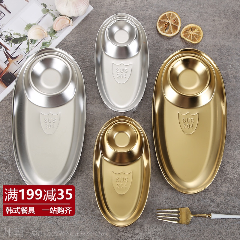 Place Fries Fries Fried Chicken Nuggets With Dip Saucer Mother Pan 304 Stainless Steel Oval Golden Dining Room Creative Snack Pan
