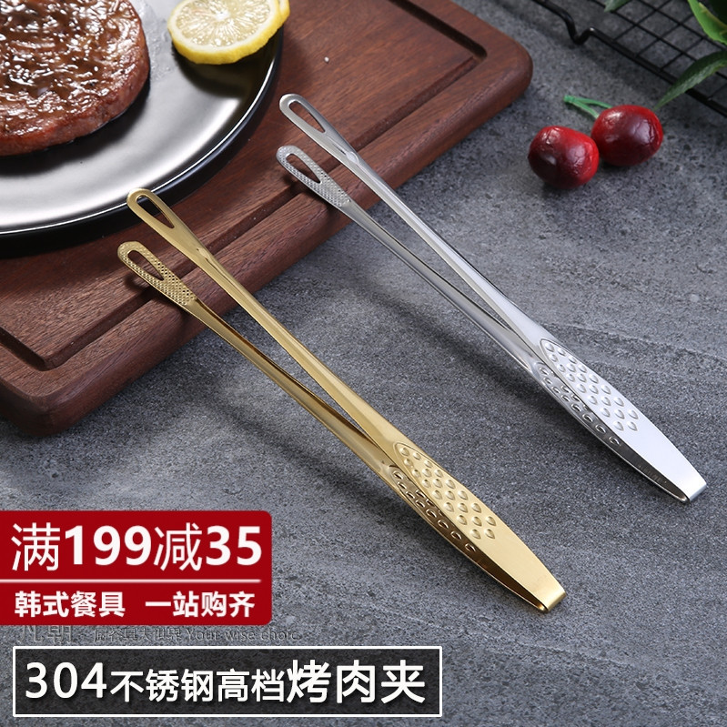 Grilled Meat Clips Han Style Day Style 304 Stainless Steel Barbecue Nip Steak gold Japan-ROK Cuisine Buffet Clip