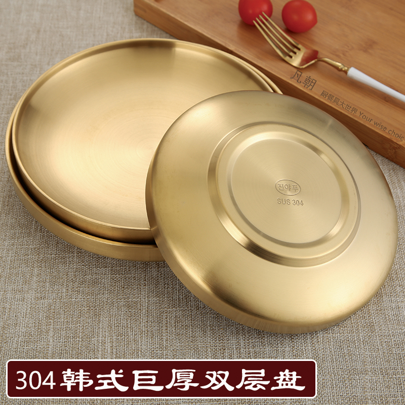 Korean gold double disc 304 food grade extra thick stainless steel creative plate restaurant commercial Korean tableware