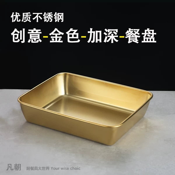 Товары от 凡朝 厨餐具 大世界