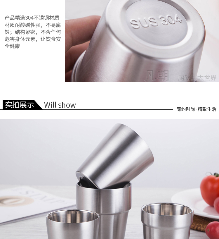 304 chén inox hai lớp tách trà Hàn Quốc chống rơi cốc cà phê trẻ em miệng cốc chồng cốc cốc nhà hàng cốc nước - Tách bình ủ cháo lock&lock