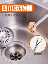 Pipe dredger Toilet sewer tools Household pick-up device Pick-up clip Garbage clip Hair cleaner