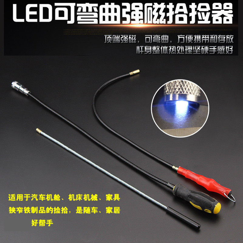 Retractable magnetic picker Magnetic picker Screw parts Auto repair hardware tools Suction iron rod stone