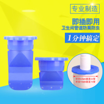 Kitchen sewer floor drain wash basin washing machine drain pipe deodorant anti-insect anti-overflow sealing ring