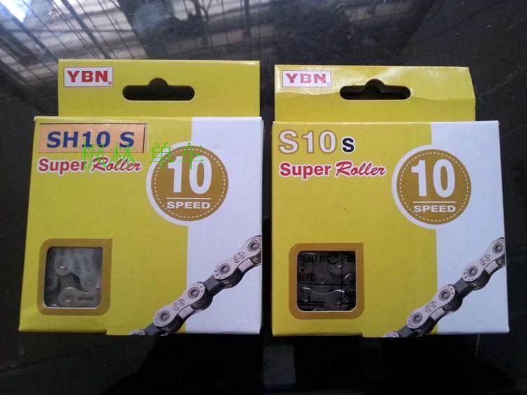 Chaîne de vélo - Ref 2366024 Image 6