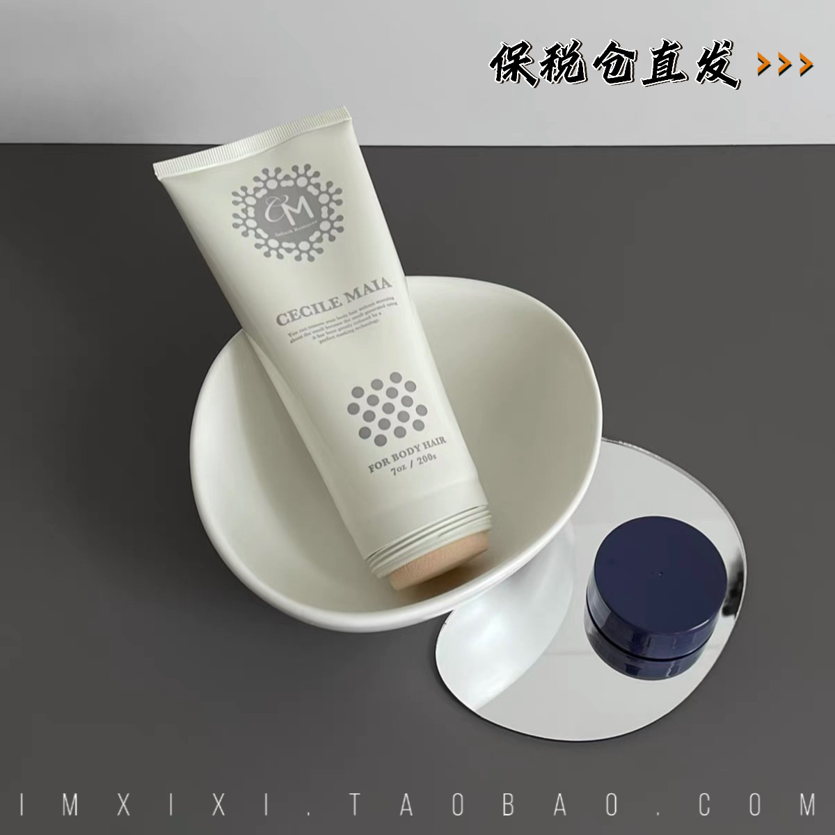 This hair removal cream can be used in Japan's local version of CecileMaia mild CM hair removal cream armpit leg body 200g