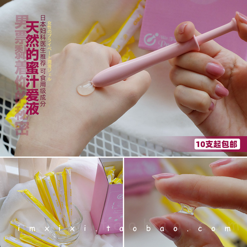 What to do about sex) Japanese hanamisui powder color private lubrication care Pro clap gel lube 1 branch