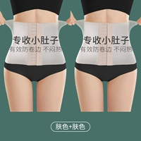 Цвет кожи+цвет кожи