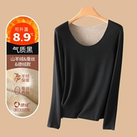 【Кашемир+Lithdous Velvers】 Черный темперамент