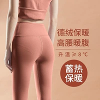 Deye Red [Германия тепло высокая талия теплый живот]