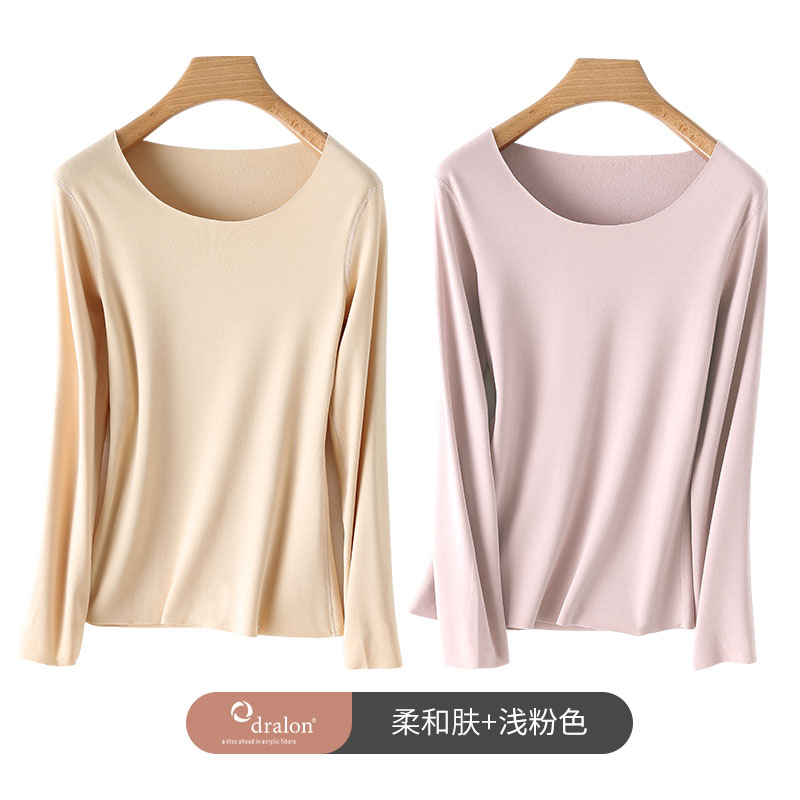 De nhung ấm áp hoàn toàn thoải mái quần áo womens đồ lót dày nhung quần áo mùa thu mặc bộ quần áo chật tự làm nóng đáy áo khoác